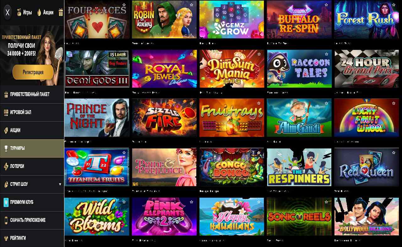 Купоны для PM Casino (RU)