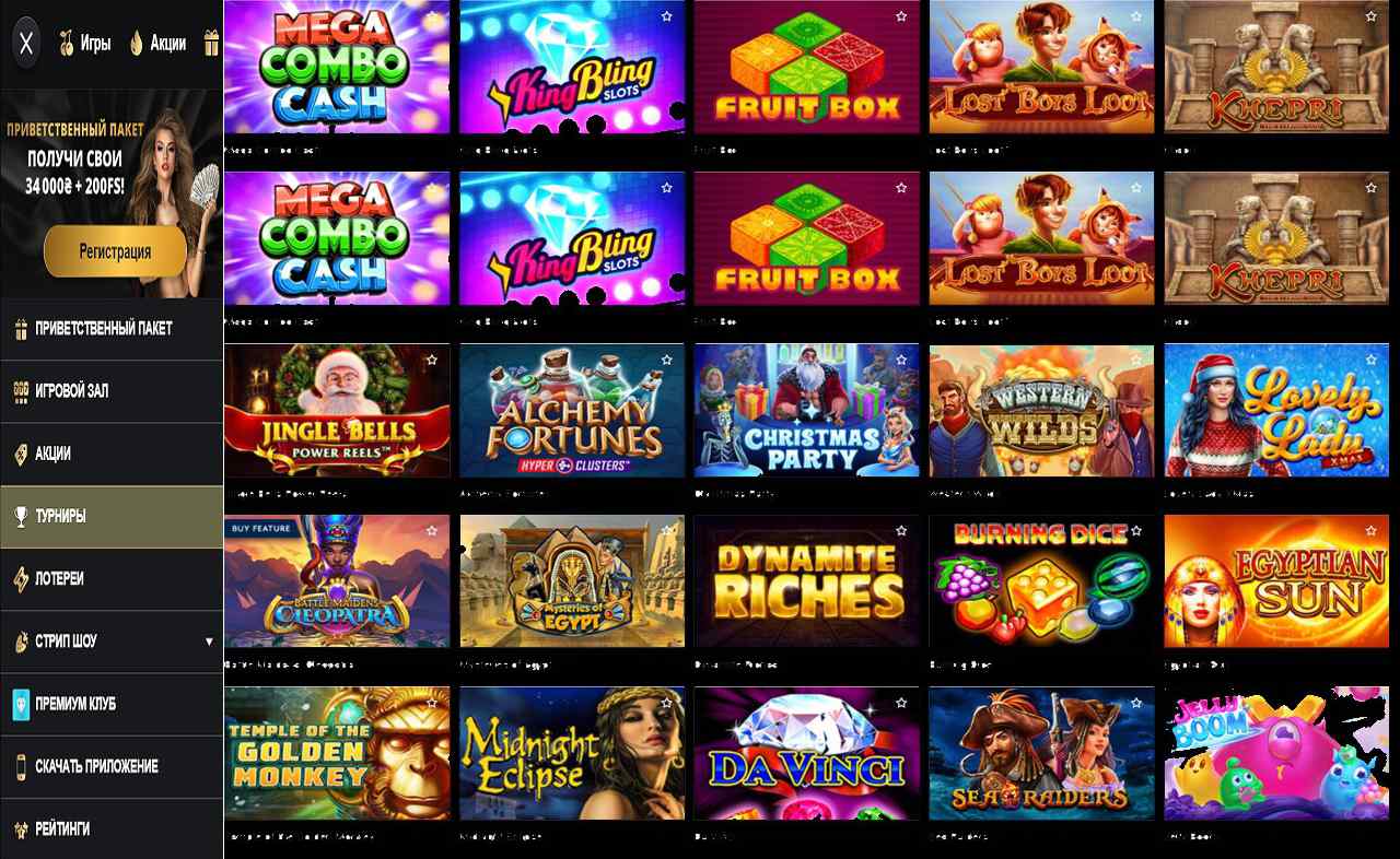 PM Casino(RU), онлайн