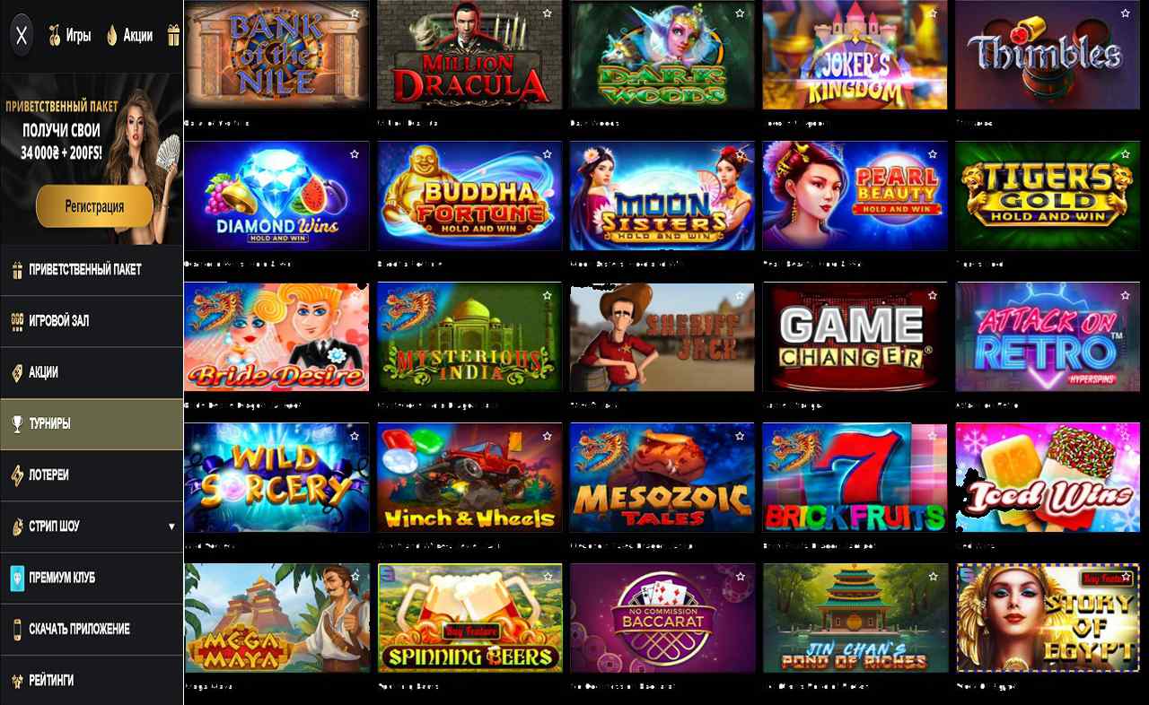 Отзывы PM Casino (RU) casino