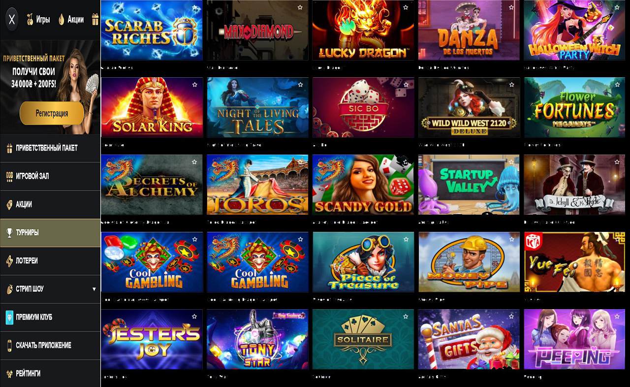 Casino PM Casino(RU)