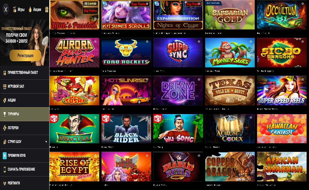 PM Casino(RU), обзор