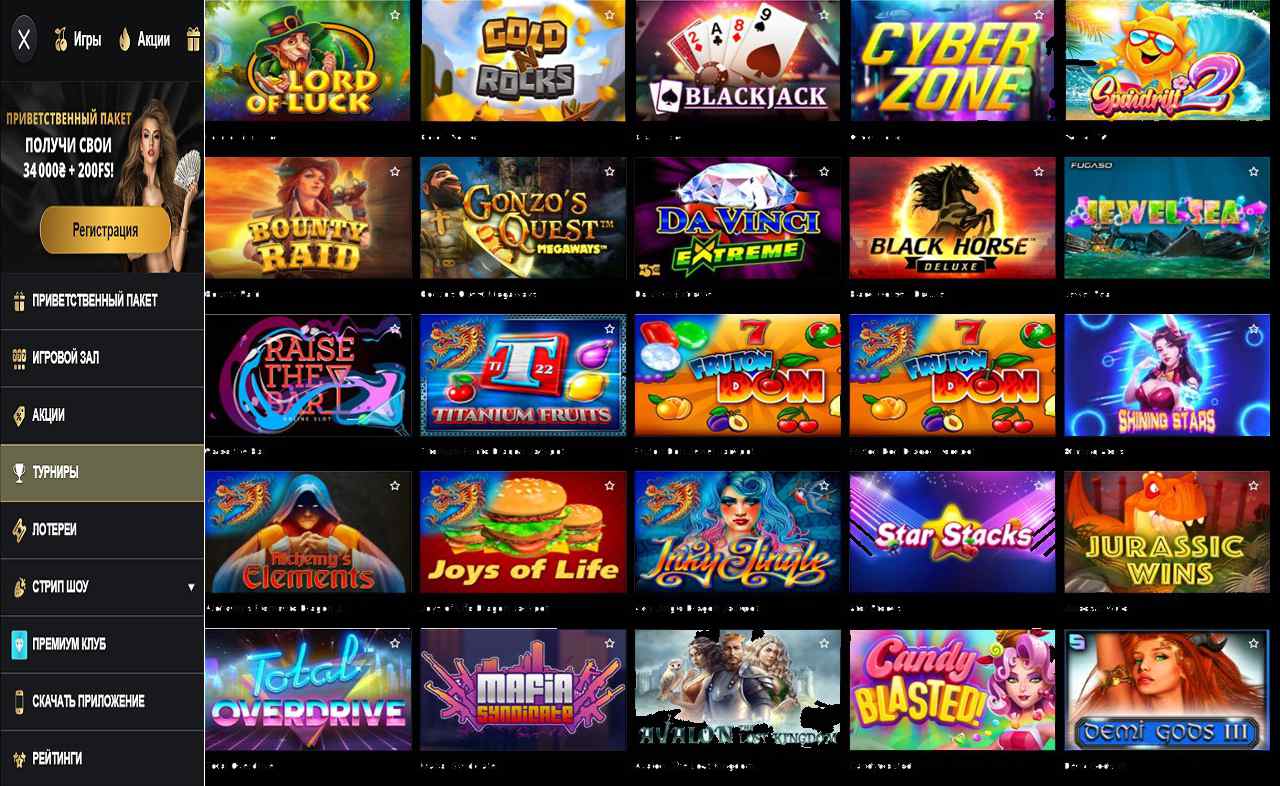 PM Casino(RU) казино, вывод