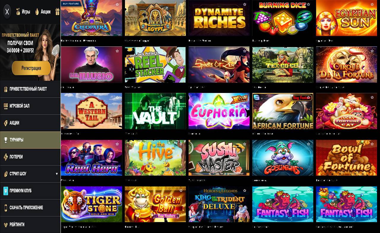 Казино PM Casino(RU), играть онлайн