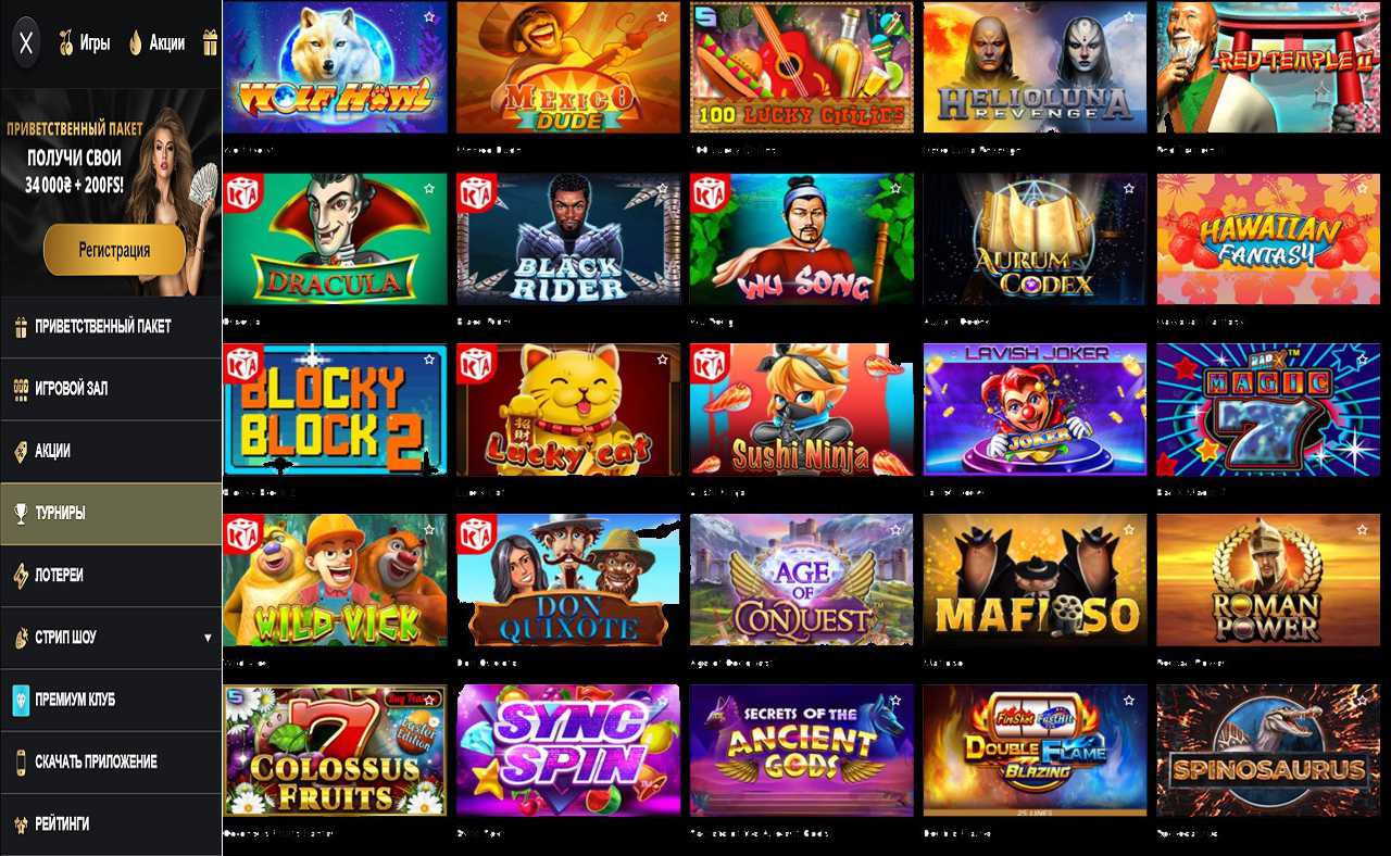 PM Casino(RU), Фейсбук, купон