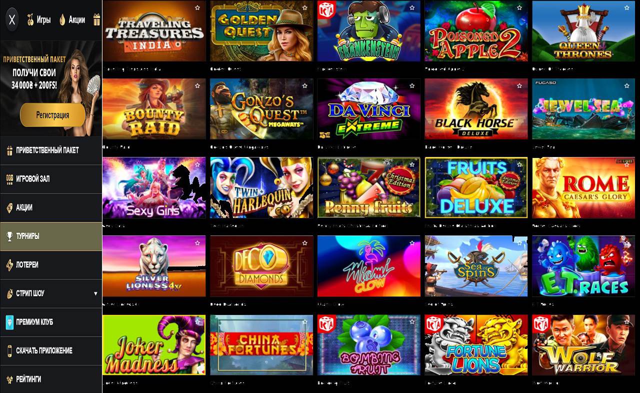 Интернет казино PM Casino(RU)