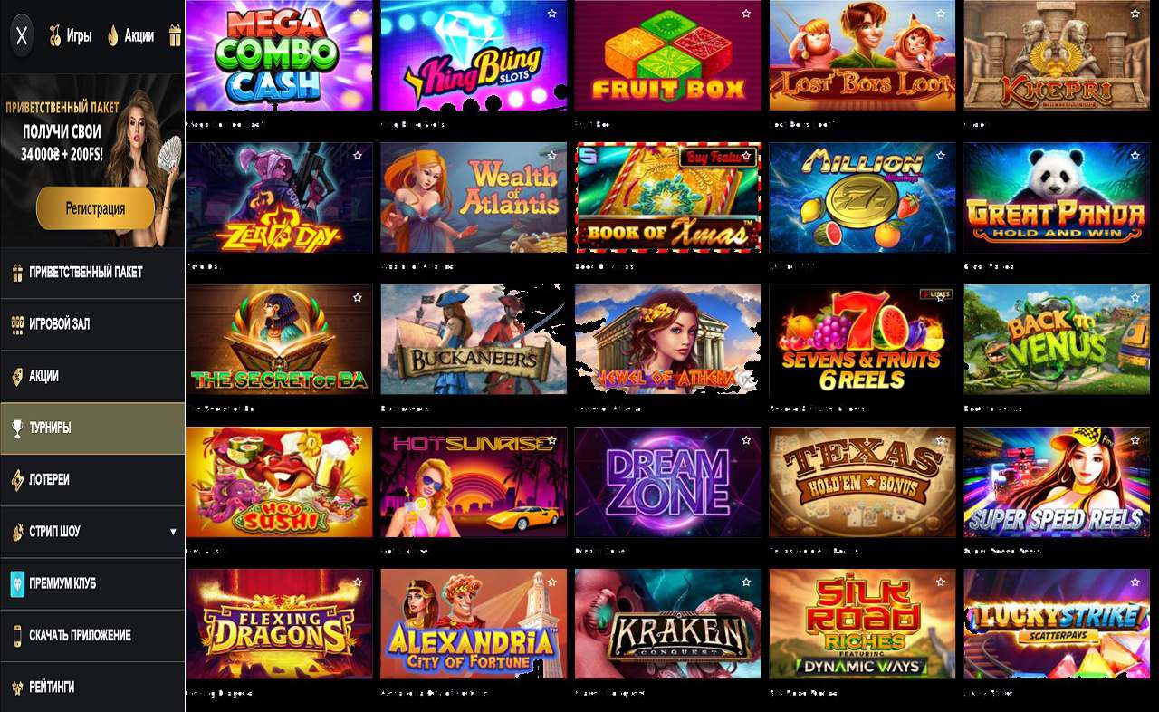 PM Casino (RU) - скачиваемое казино