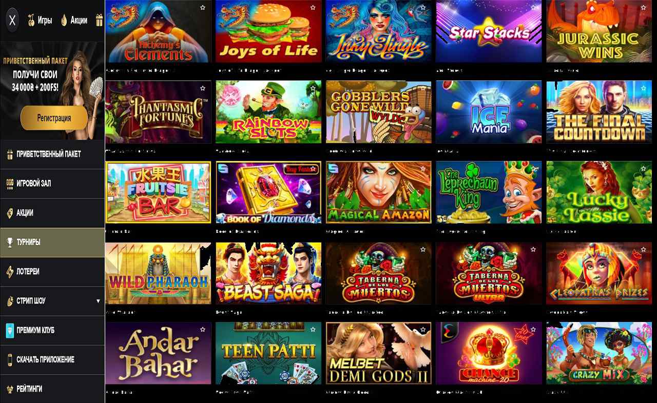 Бонус код PM Casino(RU)