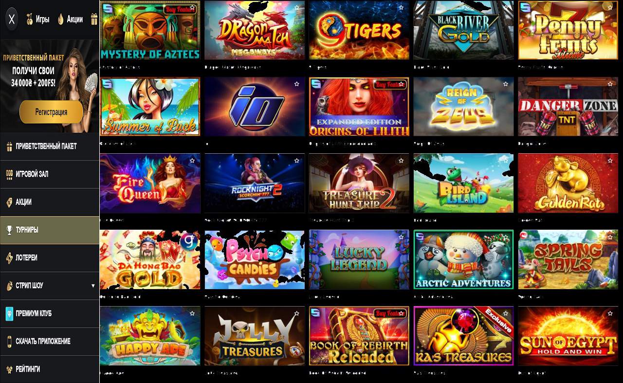 Интернет казино PM Casino(RU) - виртуальное казино онлайн