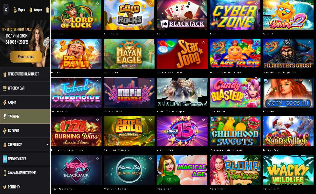 Играть онлайн бесплатно PM Casino(RU)
