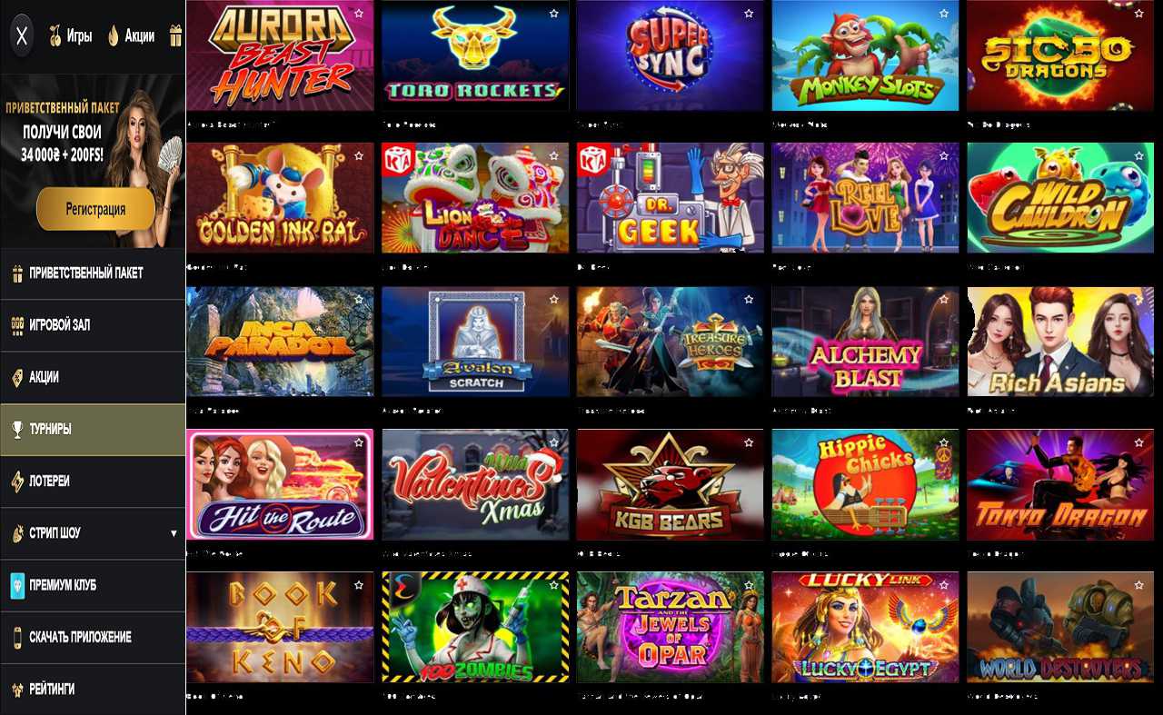 PM Casino(RU), бонус при регистрации