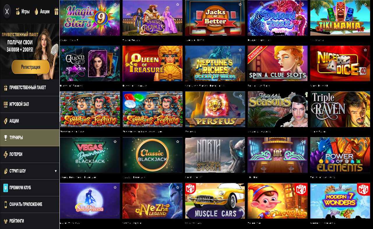 PM Casino(RU), купон ВК