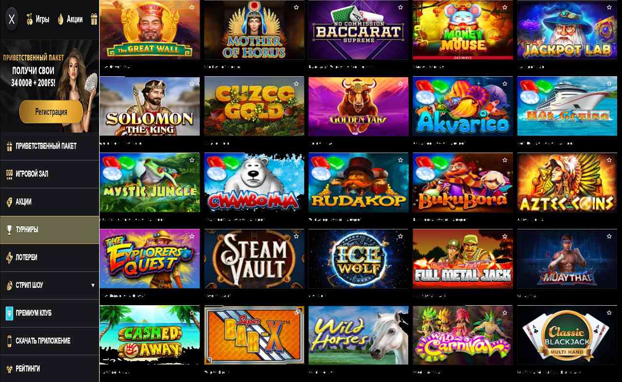 PM Casino(RU), Facebook