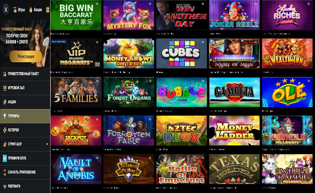 Сайт казино PM Casino(RU)