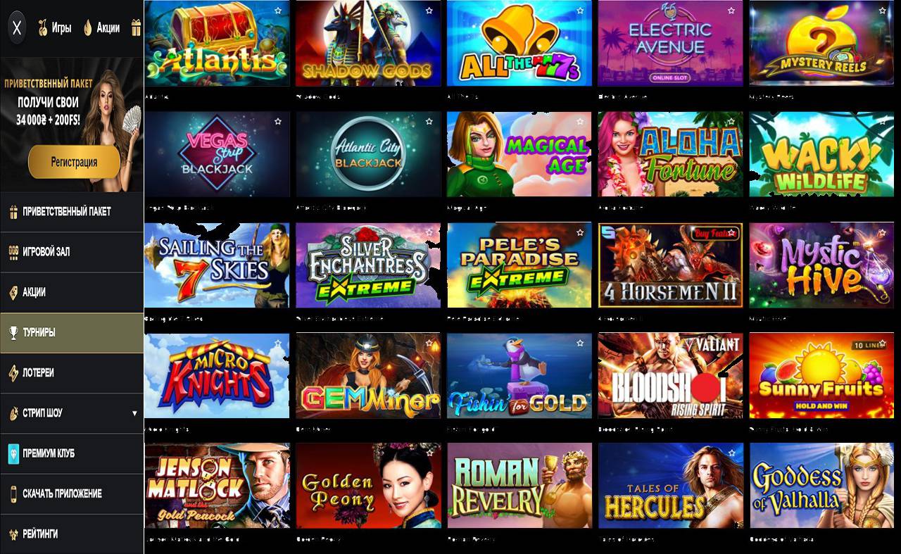 PM Casino (RU) - промокод