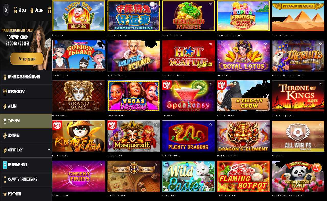 PM Casino(RU), купоны ВК