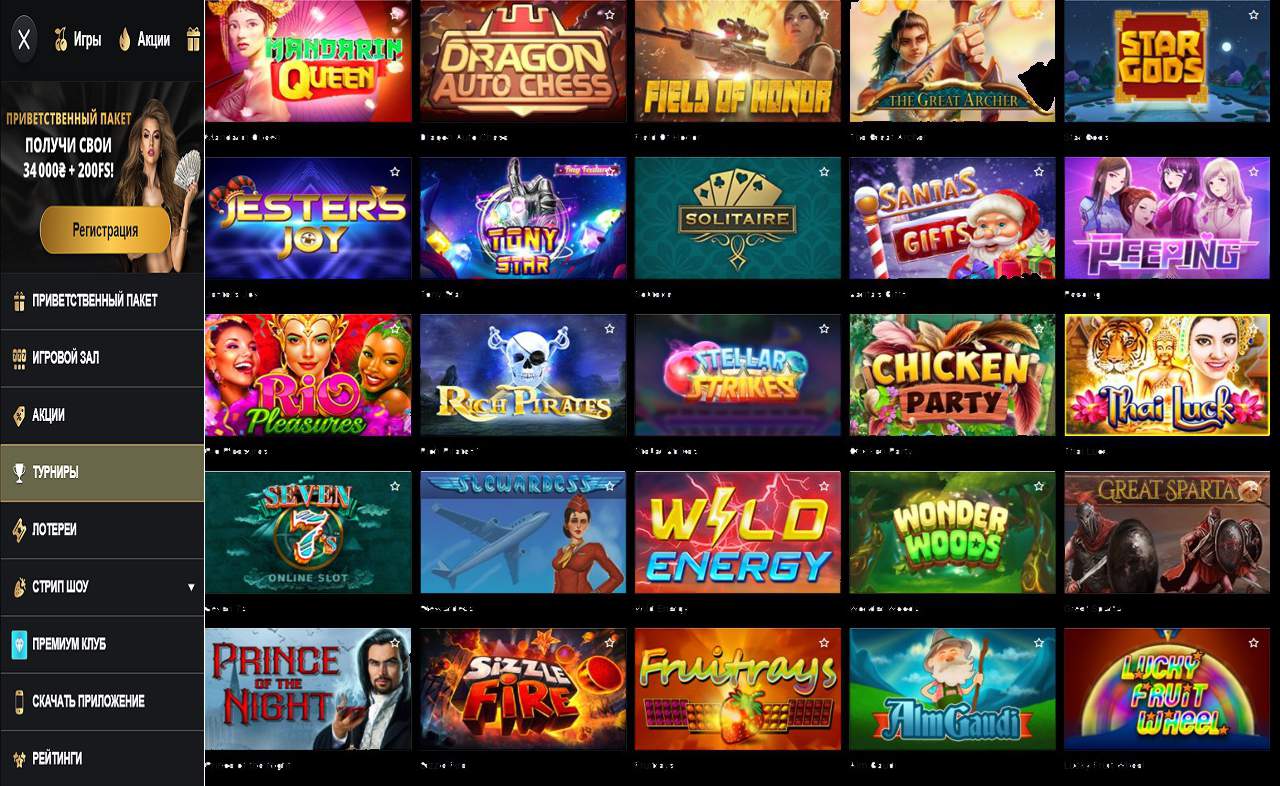 Купон для PM Casino (RU)
