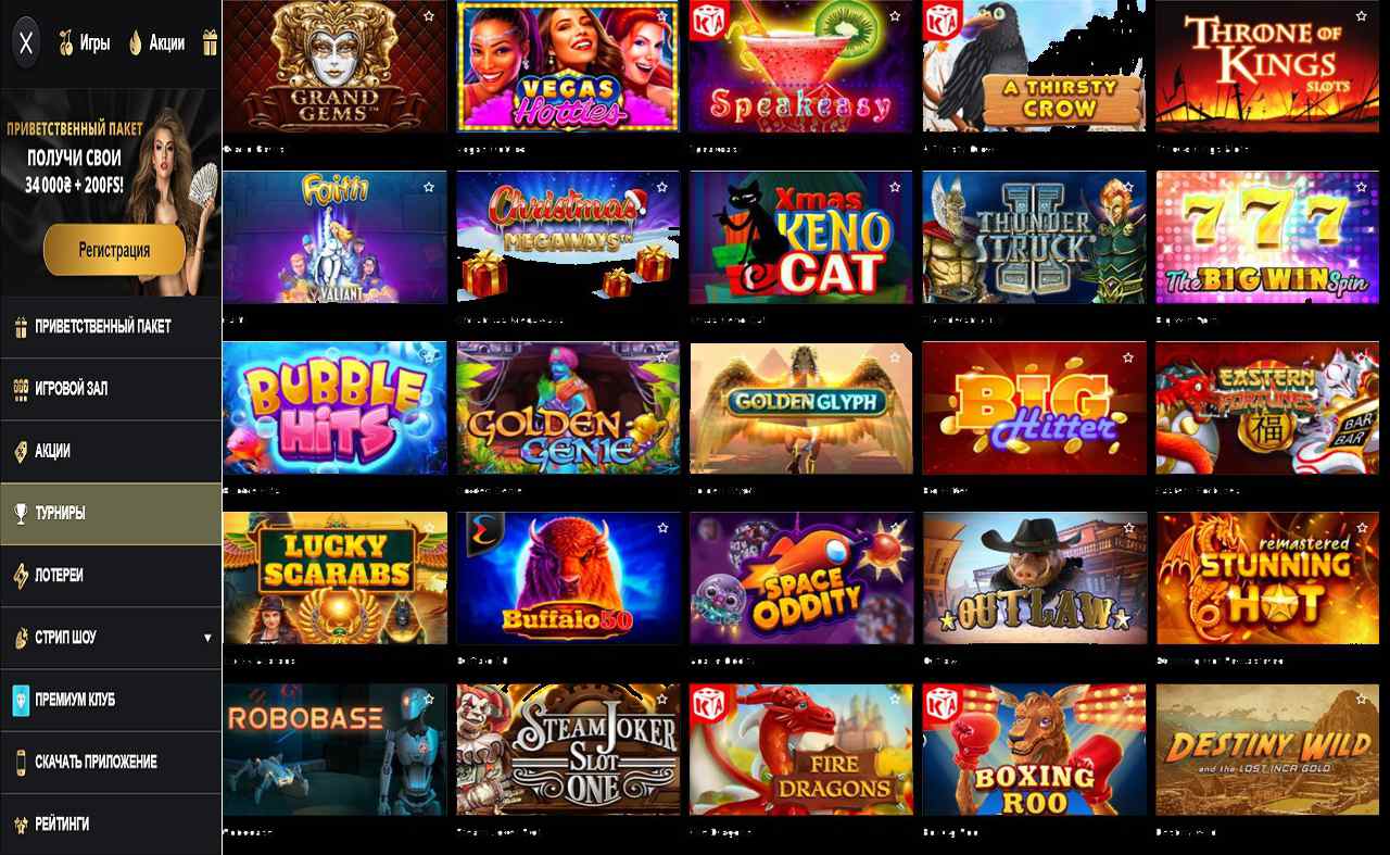 Код к купону PM Casino(RU)