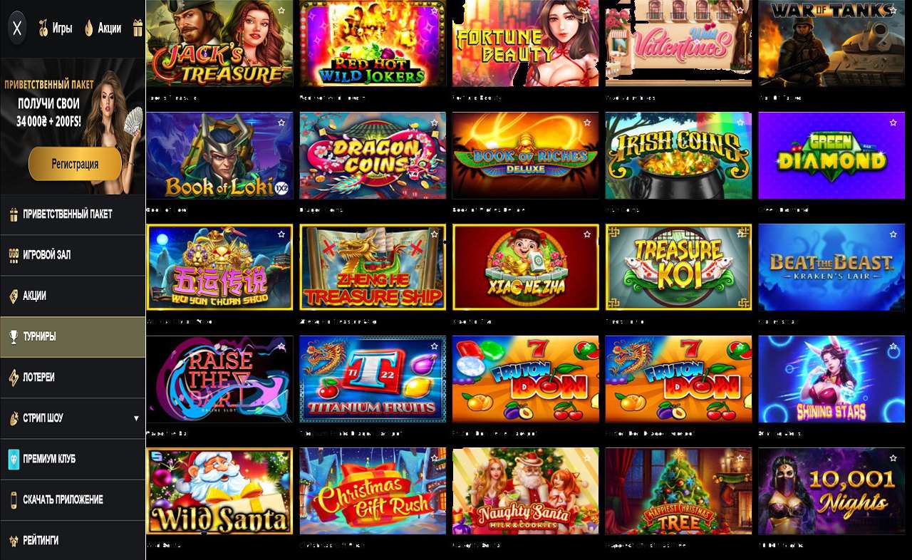Играть в казино онлайн PM Casino(RU)