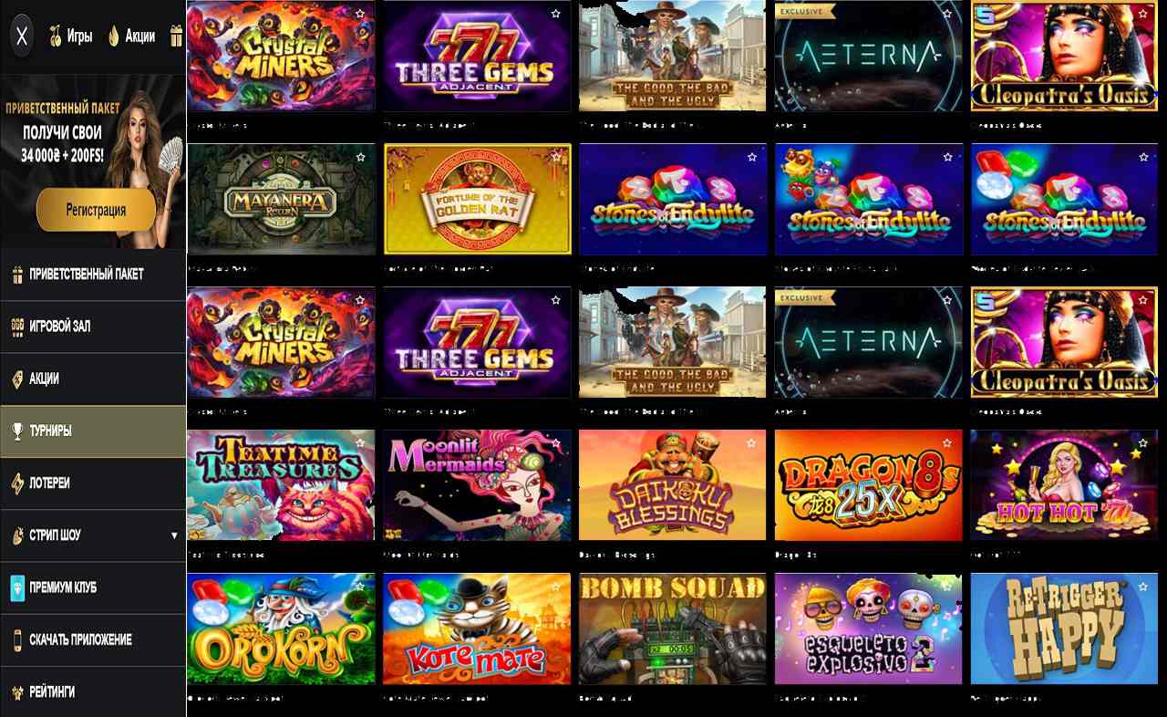 Кто играл в PM Casino(RU)
