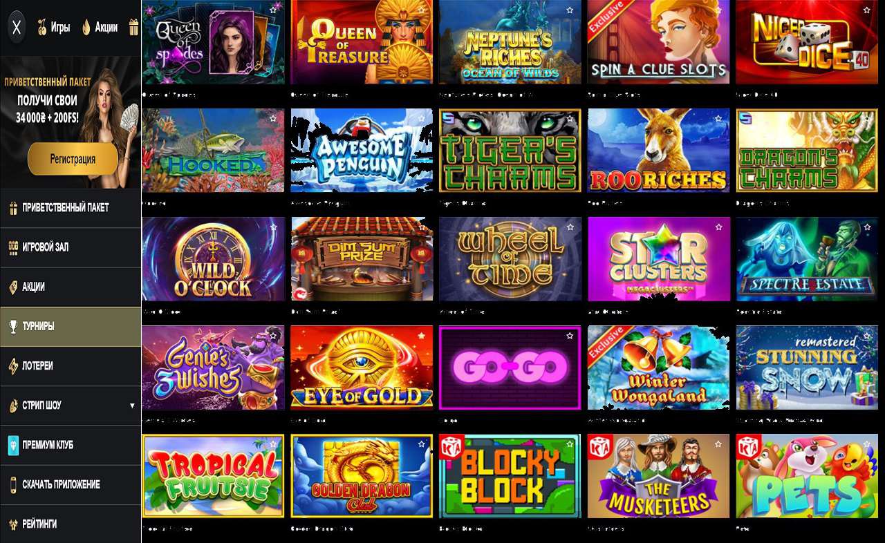 Бездепозитные купоны PM Casino(RU)