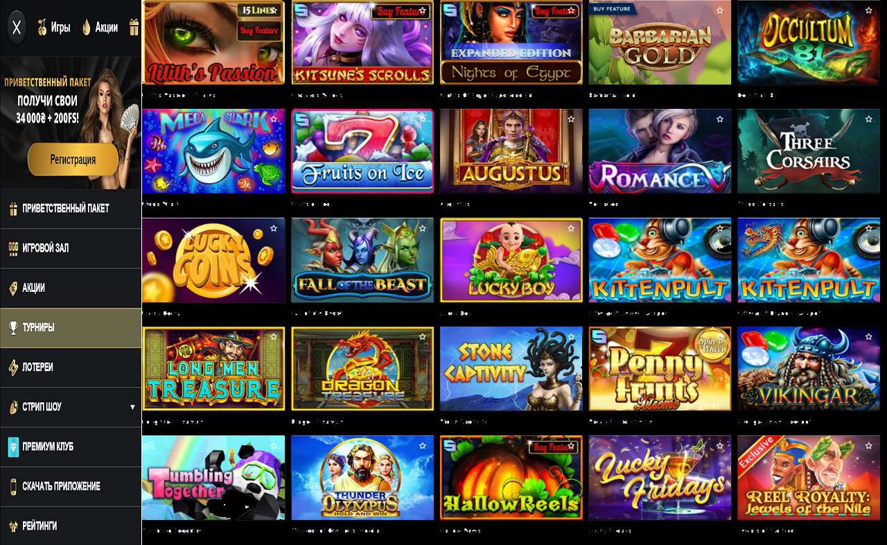 PM Casino(RU), бонусный купон