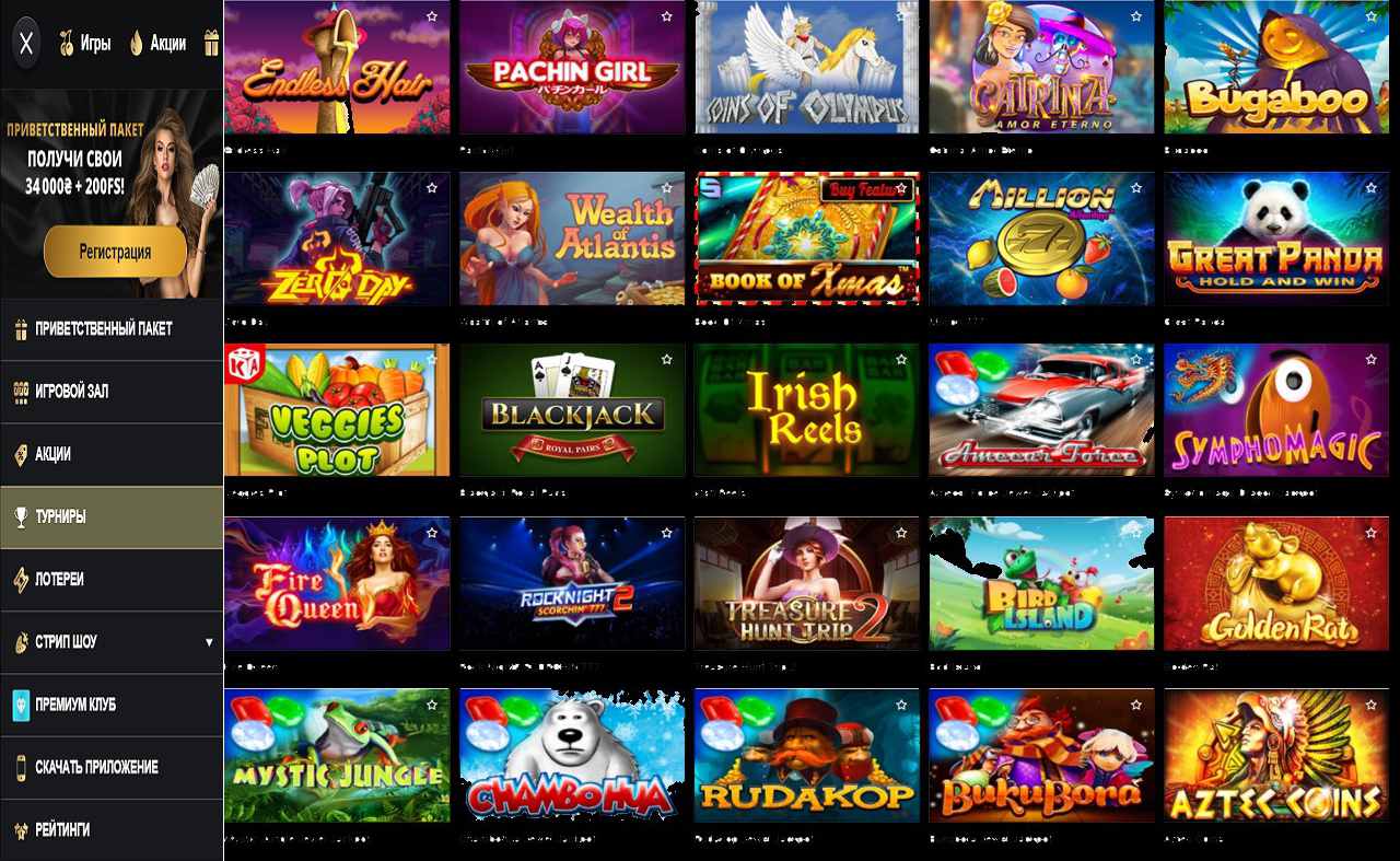 Код купона PM Casino (RU)