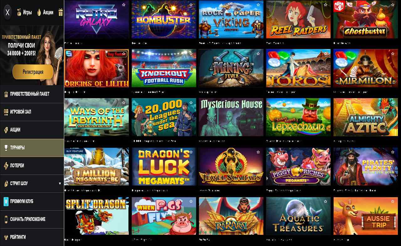 Код купон PM Casino(RU)