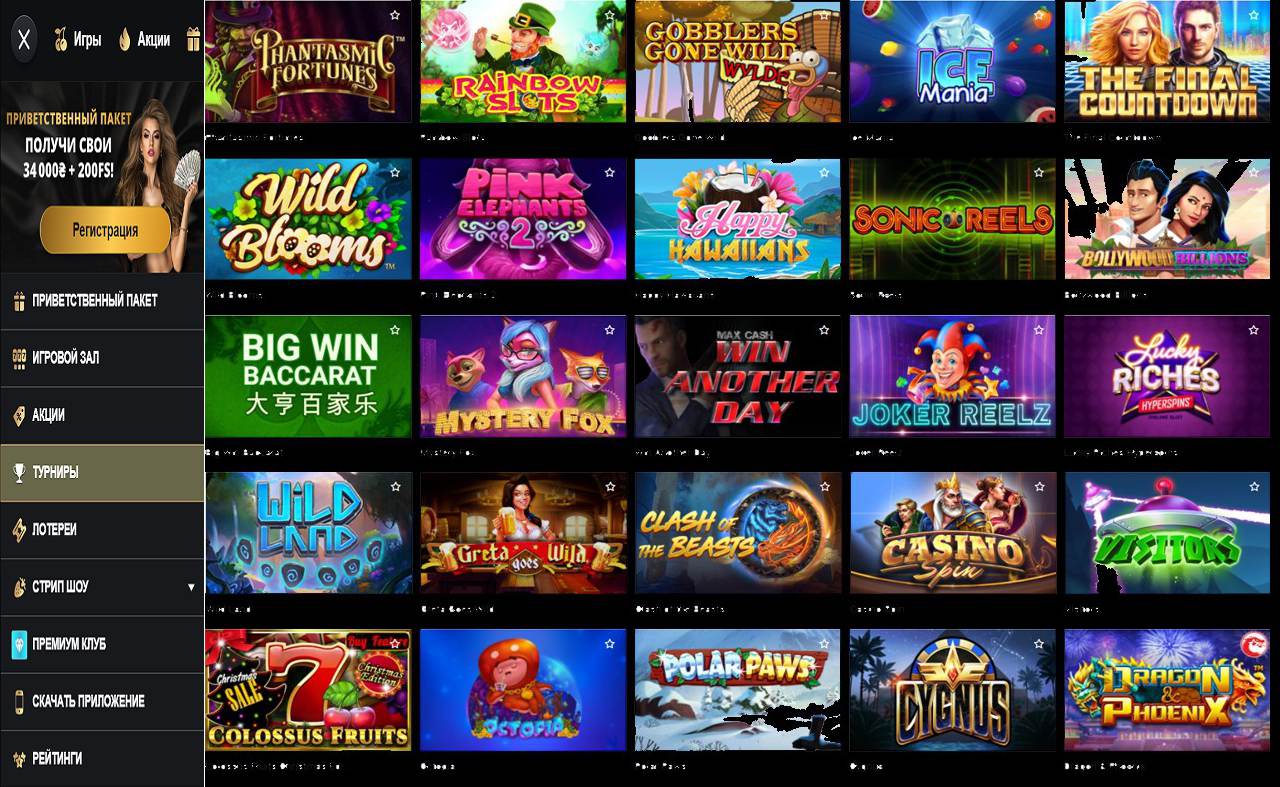 PM Casino(RU), код