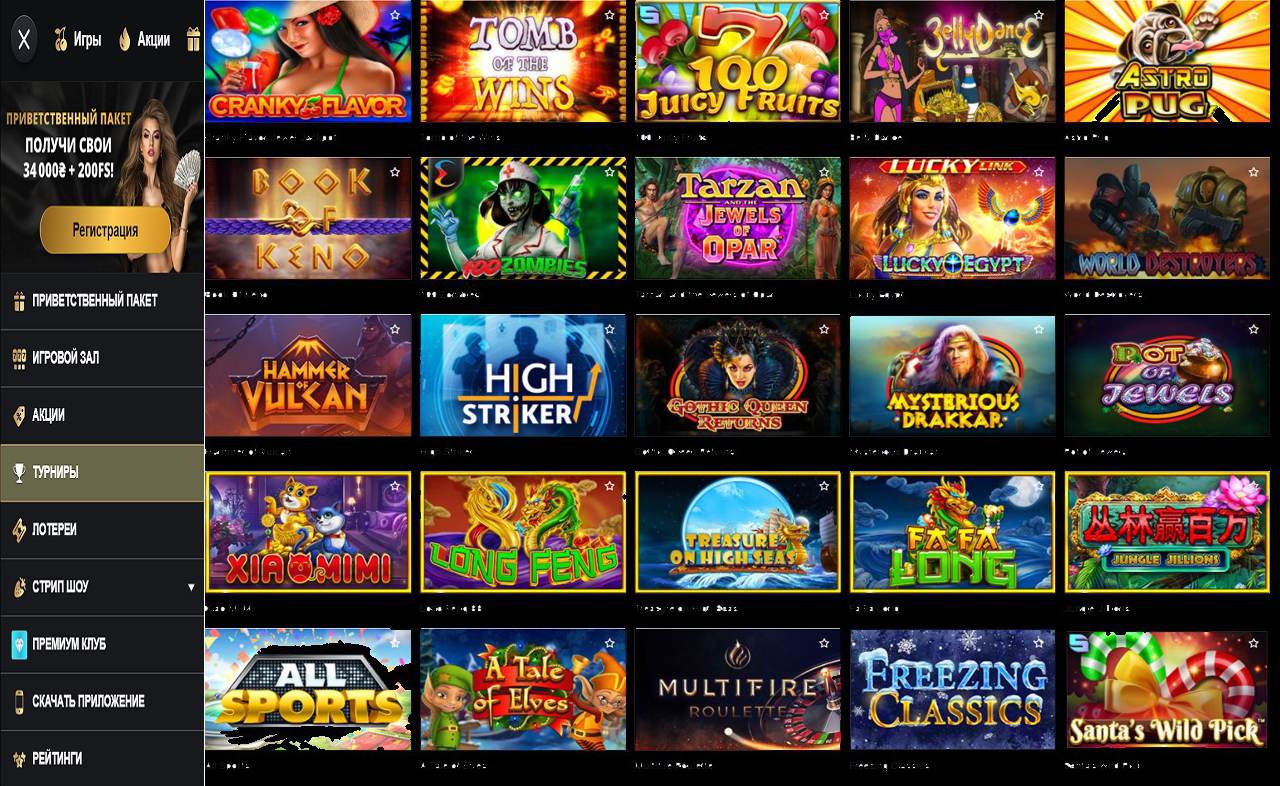 Купон в PM Casino(RU)