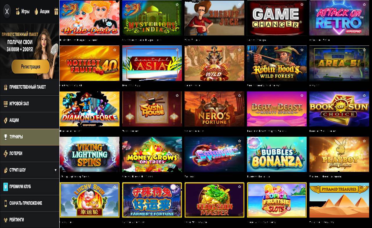 Игровые автоматы, играть бесплатно и без регистрации PM Casino(RU)