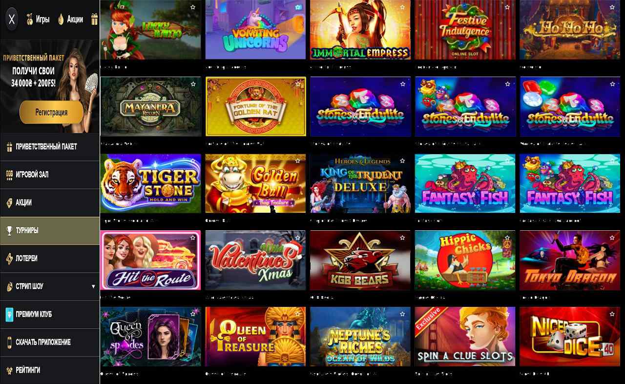 PM Casino (RU) - без регистрации
