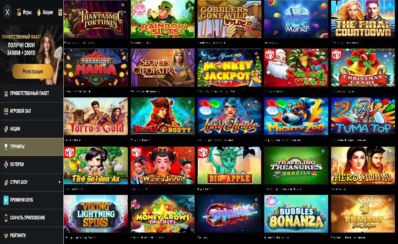 Ответы на тест PM Casino (RU)
