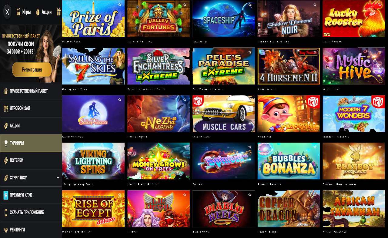 PM Casino (RU) - купон октябрь