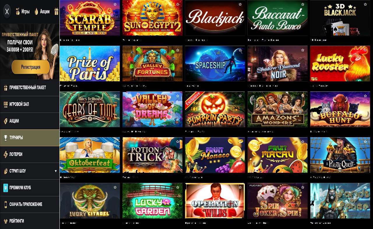 Официальный сайт PM Casino (RU)