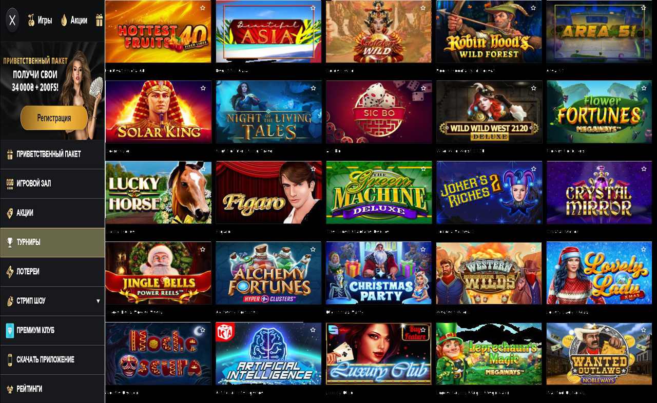 Свежие бонусы PM Casino(RU)