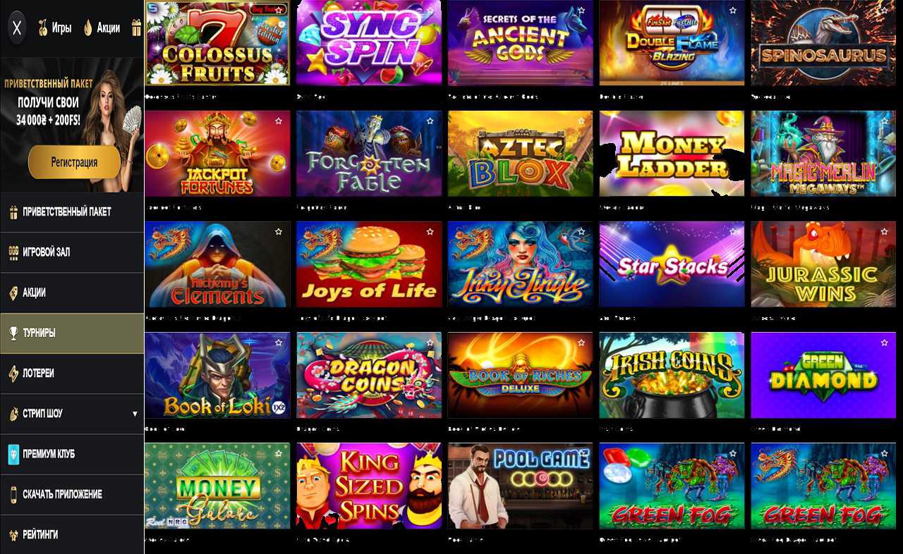 PM Casino(RU), компании