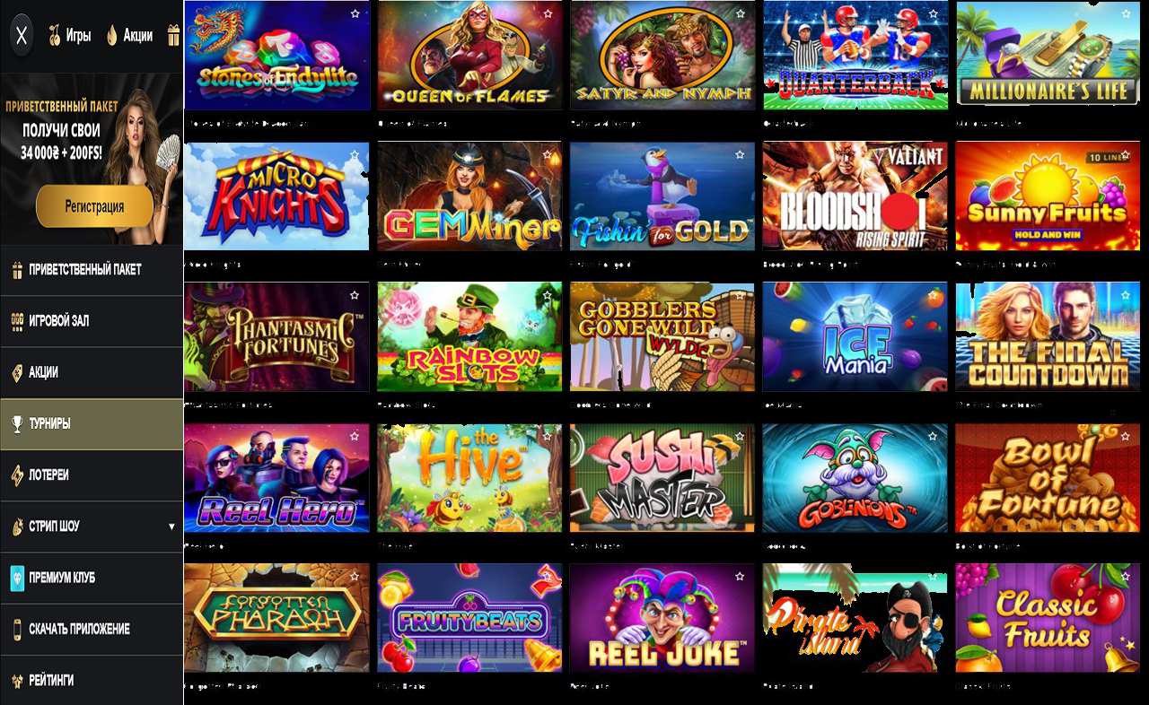Слоты PM Casino(RU)