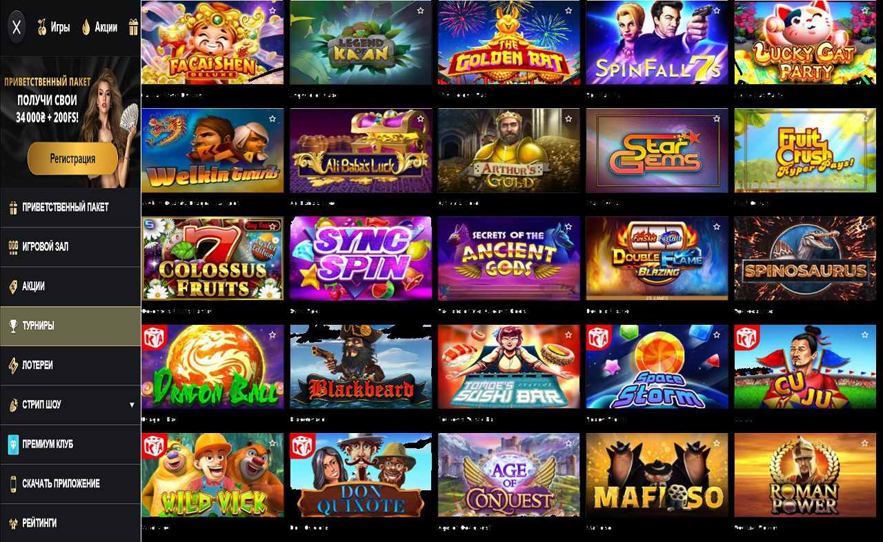 Фриспины PM Casino(RU)