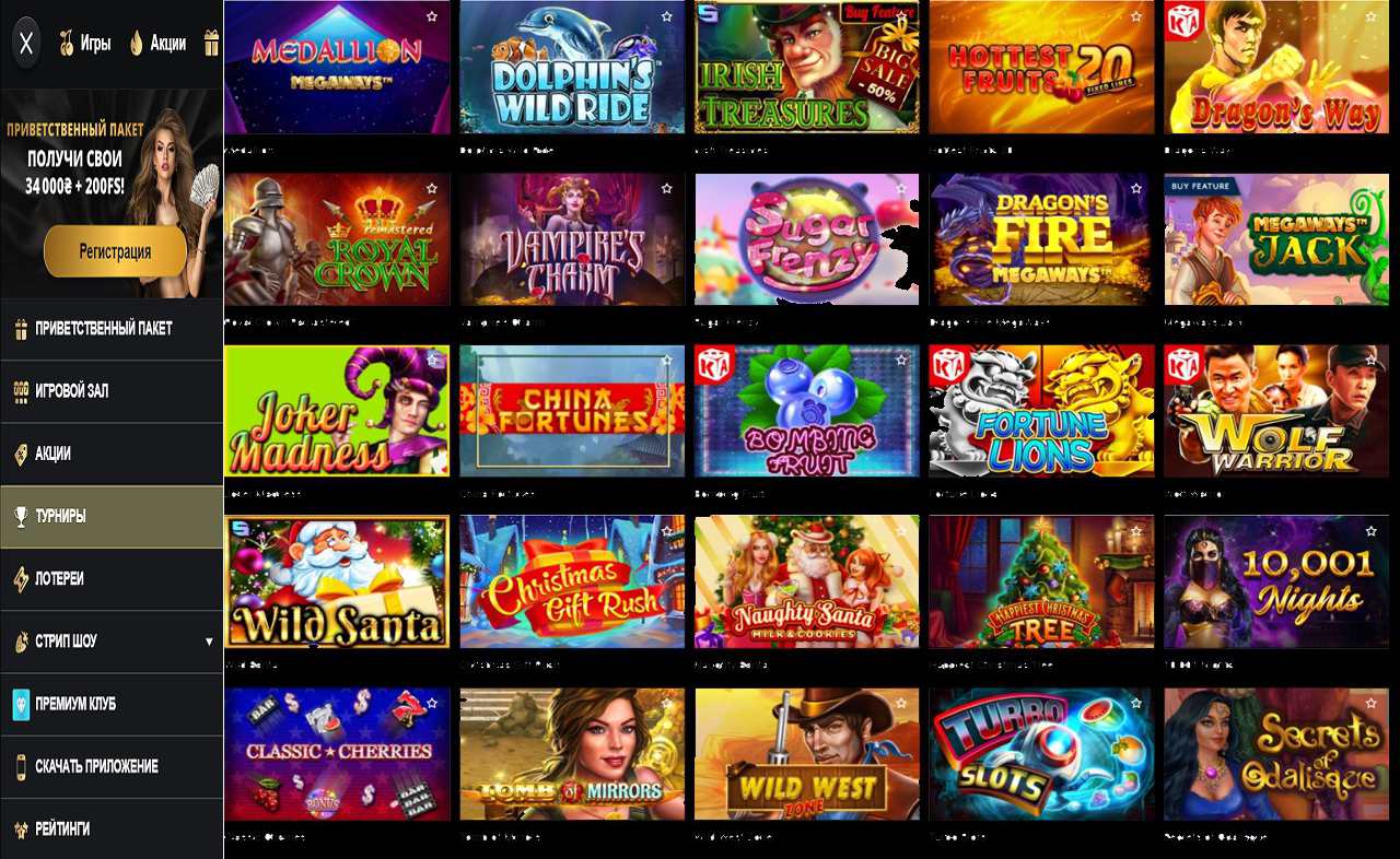 Казино PM Casino(RU) (отзывы игроков)