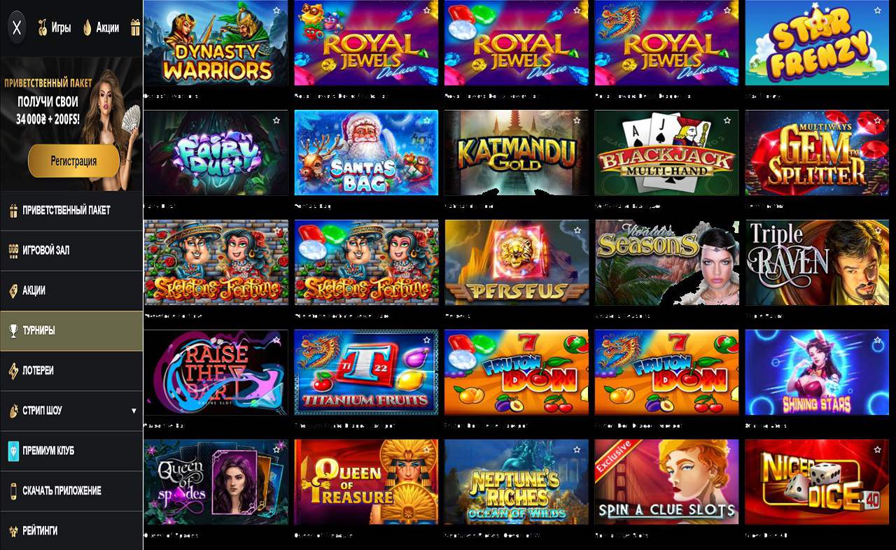 I казино PM Casino (RU)