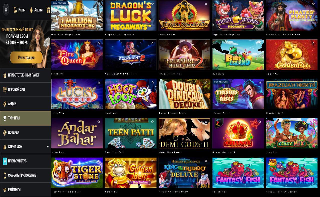 Казино онлайн PM Casino(RU)
