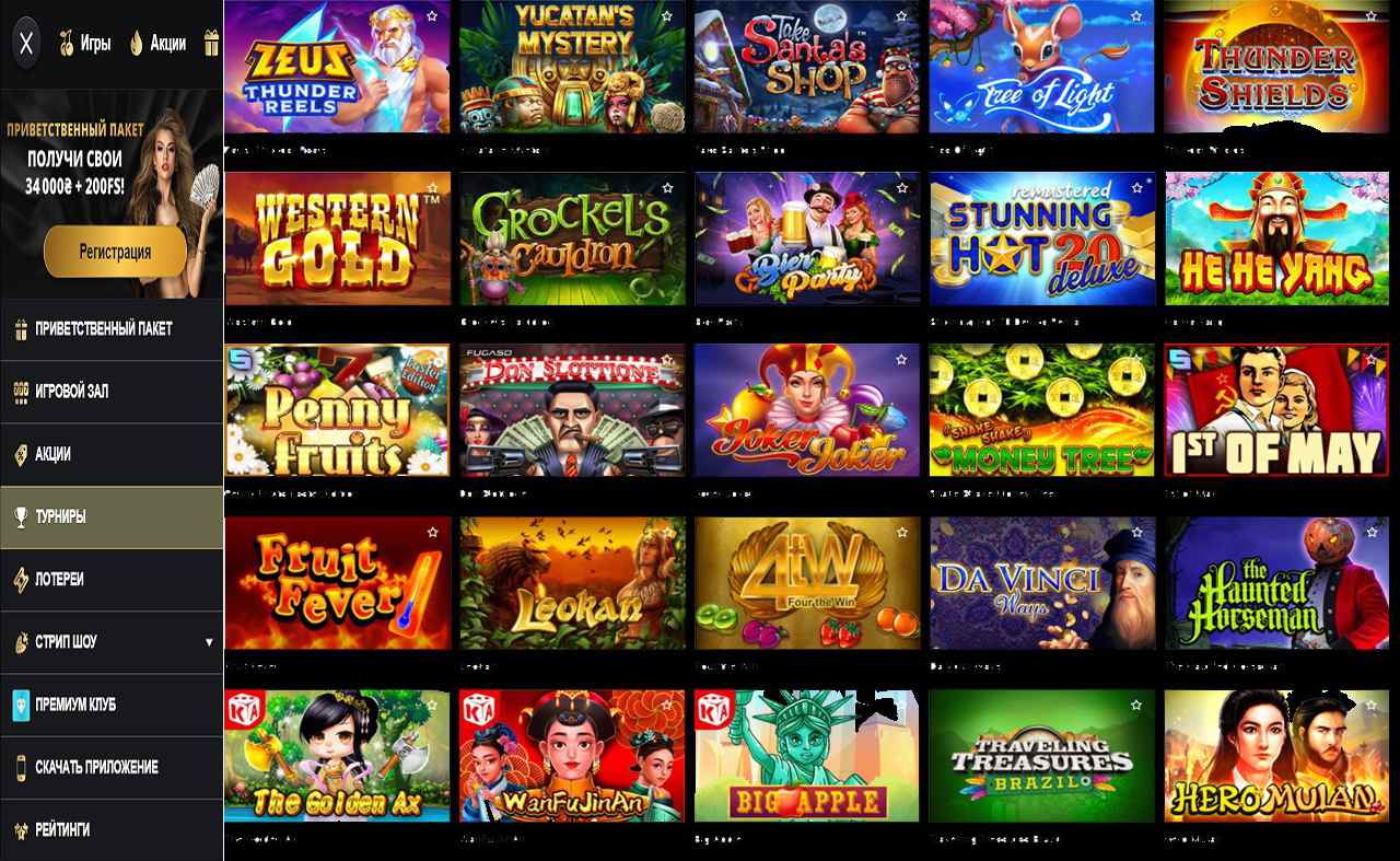 PM Casino (RU).Ru