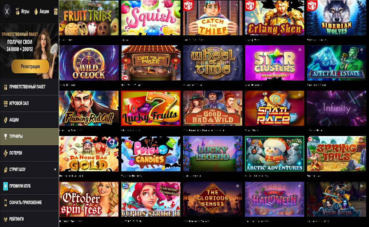 Новые игровые автоматы казино PM Casino(RU)