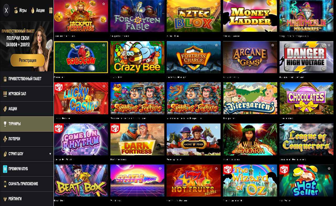 PM Casino (RU) - закрывают