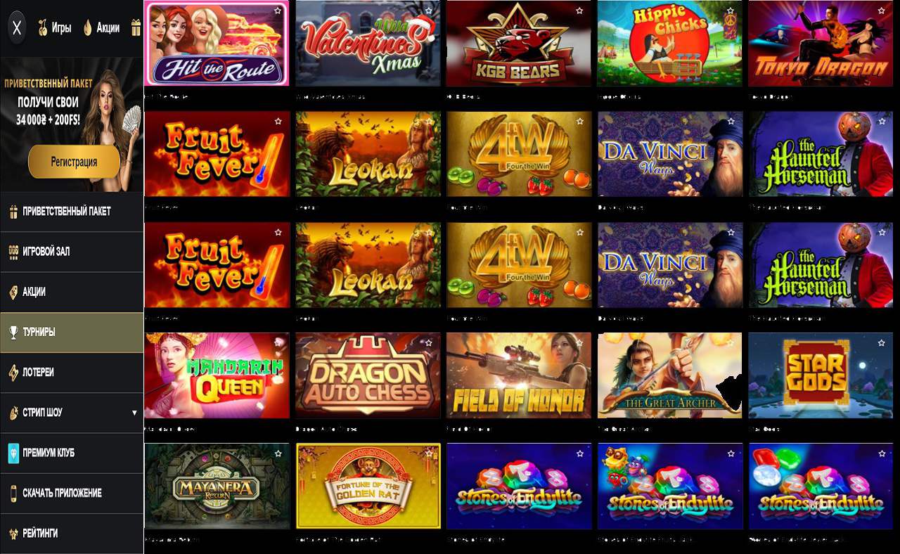Бесплатные спины в PM Casino(RU)
