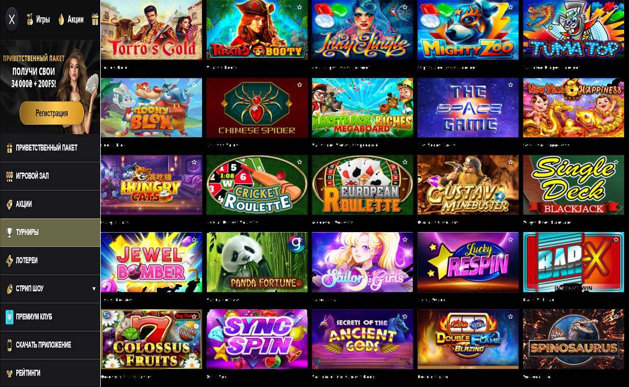 Отзывы онлайн казино PM Casino(RU)
