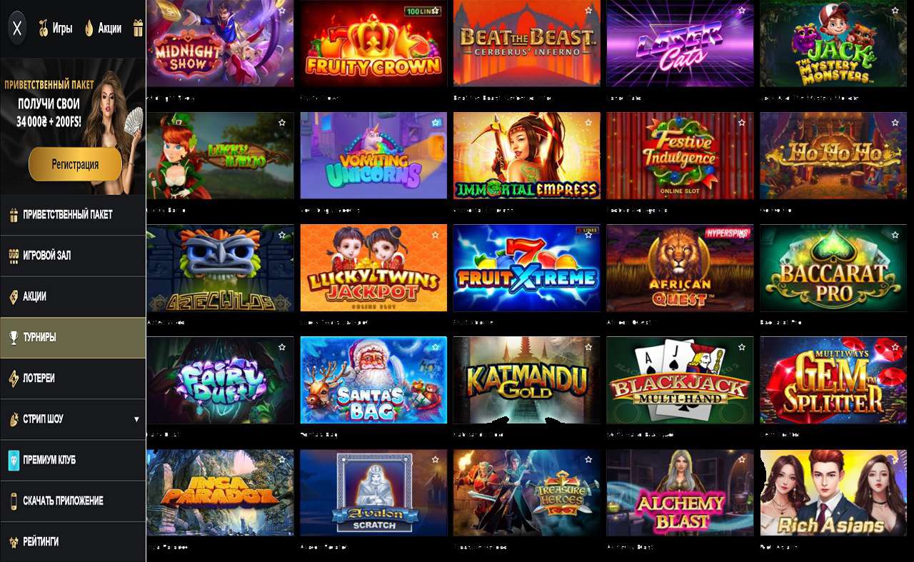 I PM Casino(RU), играть на рубли