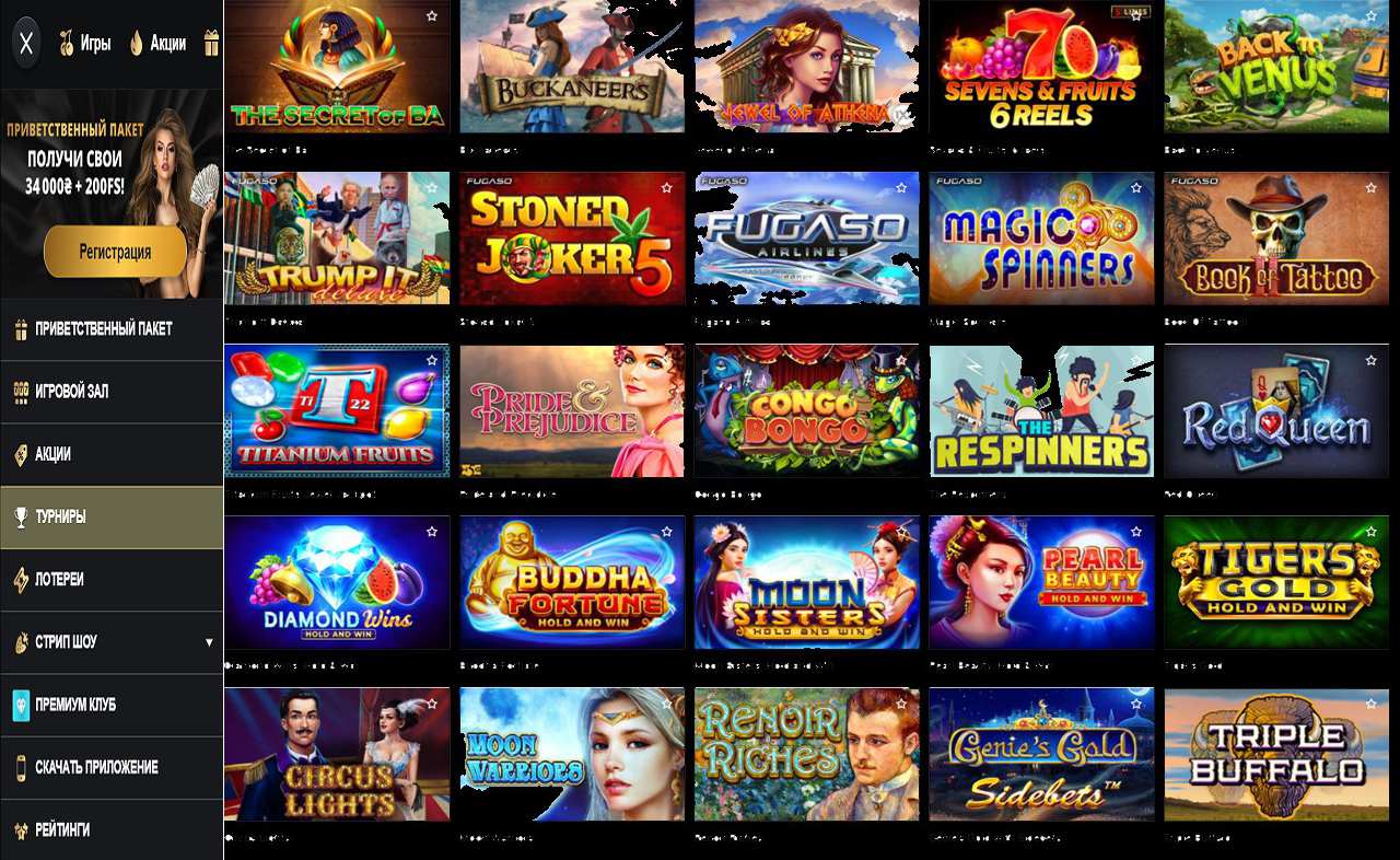 Casino online PM Casino (RU)