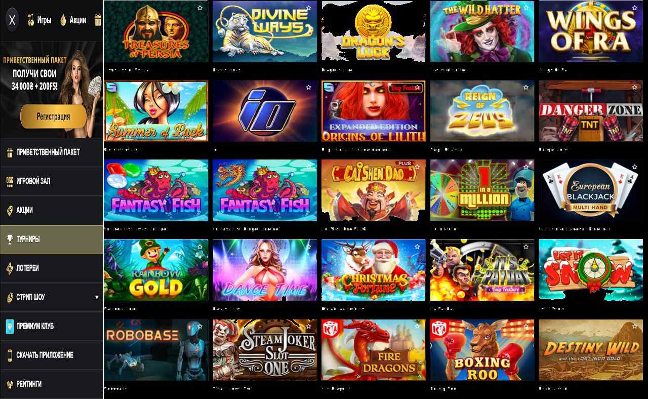 Казино PM Casino(RU) - выплаты
