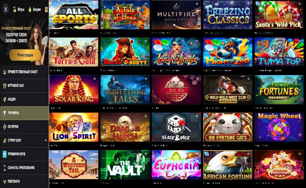 Бонус купоны казино PM Casino(RU)